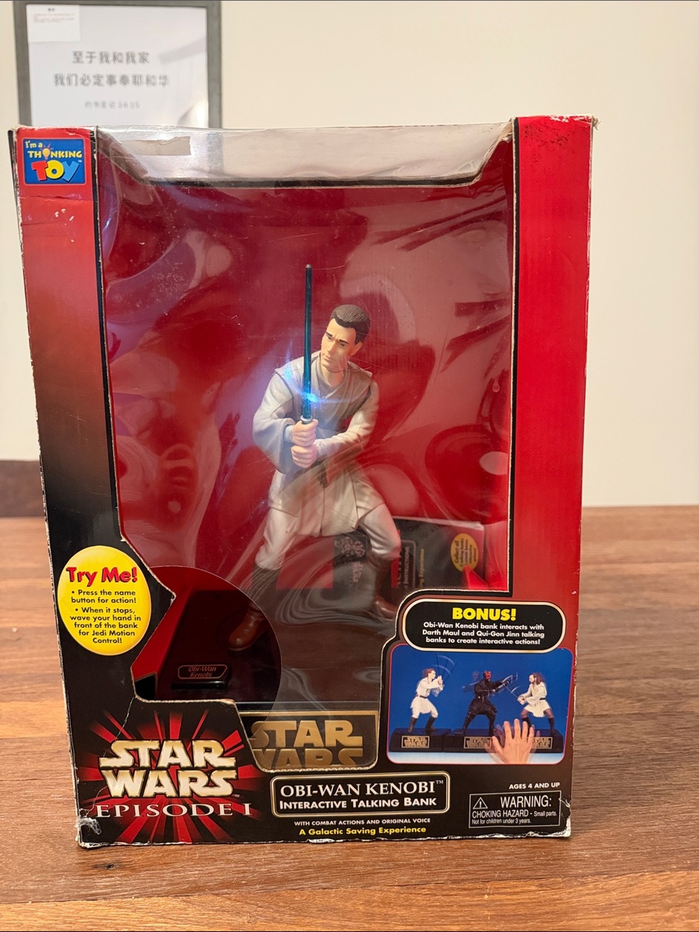 Star Wars Episode 1 Obi‑Wan Kenobi Interactive Talking Bank Thinkway Toys NIB
